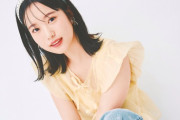 【速報】増田三莉音、seventeen専属モデルwwwwwwww