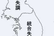 【韓国】次期大統領は「反日政治家」李在明氏が確定的、日韓関係は再び険悪化か