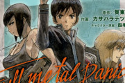 【賛否両論】『フルメタ』コミカライズ作者、原作者・賀東招二氏のグレタ叩きに激怒「もう続編は描かない」