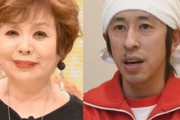 上沼恵美子“暴走”　キンコン梶原を集中口撃　降板に追い込む