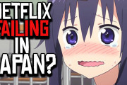 海外「日本には日本の基準がある！」ネットフリックスが日本のアニメでは成功できない理由を紹介した動画に注目