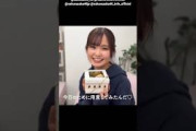 遠藤理子 石森璃花 写真集発売まであと40日！#バレンタイン動画 櫻坂46 写真集 櫻撮 VOL.01 3月17日発売！