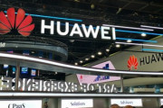 イギリス､Huaweiの5G通信網参入を容認｡アメリカ主導の包囲網が崩壊