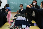 【朗報】女子中学生「貧困をなくそう！SDGs！まずは私たちの使用済み衣服を配ります！」