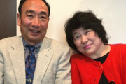 【森友学園】控訴審で籠池夫妻に実刑判決！妻の諄子被告は執行猶予が消える