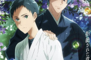 「劇場版ツルネ」湊と雅貴の美しすぎる新ビジュに「これだけで泣ける」、2022年8月19日公開！
