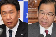 共産・志位「枝野代表を総理大臣にする」