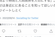 【悲報】知識が浅い意識高い系さん「フィンランドの生活習慣が深くて泣ける〜！！！」←フィンランド在住人「はぁ…聞いたことないです…」