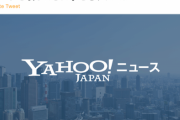 【自民・佐藤正久氏】「ダメだこりゃ！何度もゴールポストを動かしてきた事を忘れたのか！ 」…韓国外相「日本の真なる謝罪で９９％解決」発言に