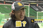 【悲報】柳田悠岐さん、ホークスのNEXTブレイクが思い浮かばない