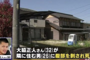 【画像】庭でBBQしただけで刺殺されたDQNｗｗｗ