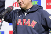大谷翔平のWBC出場表明に栗山英樹監督「本当にありがたいし、敬意を表します」
