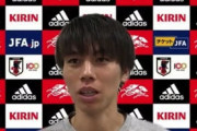 【日本代表】「人生で一番悔しかった」A代表戦の教訓を生かした田中碧「良いテンションで入れた」