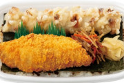 のり弁三種の神器「白身魚フライ」「ちくわ天」