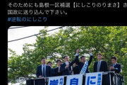 Xユーザーの岸田文雄さん「いま日本においては30年ぶりに経済の明るい兆しが出てきました！！！」