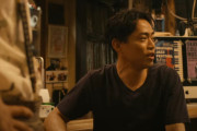 高橋大輔 映画初出演！ 手嶌葵の主題歌が優しく包み込む！山時聡真×中島瑠菜／映画『蔵のある街』予告編