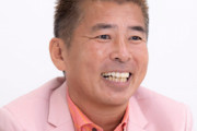 【暴露】勝俣州和、「はねるのトびら」の“不仲”暴露　女性芸人のミスを全員で責め立て…