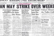 真珠湾攻撃の前にハワイの日刊紙が報じた記事。  「日本、来週末にも攻撃の可能性」  ハワイ東海岸ヒロの日刊紙