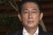 岸田首相「(政権発足300日)緊張感、真剣勝負の連続だった」