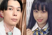 【ネット】｢19歳と結婚、ひくわ｣ 年の差婚は悪なのか…芸能人結婚報道で批判の声