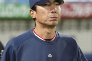 江本孟紀「何年も前から『ヤクルトは先発が揃えば優勝』とみんな言ってる。なのに球団は何もしない」