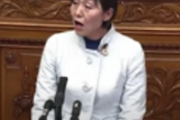 【新キャラ】立憲民主党議員「岸田総理は世襲でお金持ちで男性で、暮らしの実態を知らないのでしょうか！」（国会動画）