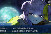 【FGO】ムリアンのとこで戦う可能性とかアリそうだよな←ムリアンの妖精領域で戦って勝てるのだろうか？【FateGO】