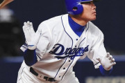 中日・福留、5010日ぶりのホームランｷﾀ━━━(ﾟ∀ﾟ)━━━!!