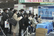 企業「助けて！パソコン使えない若者多すぎ！」