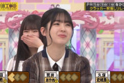 小川彩ちゃん、交代した後も少しモグモグしててワロタｗｗｗ【乃木坂46】