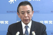 【速報】『少子化緊急事態宣言』発令か