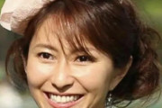 【画像】元榎本加奈子さん(43)の現在ｗｗｗｗｗｗｗ