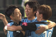 【速報】川崎フロンターレの2年ぶり3度目のJ1制覇が決定！4試合残しての優勝は史上最速