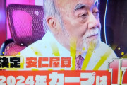 安仁屋算、限界突破ｗｗｗｗｗｗｗ