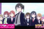 【アニメ】虹ヶ咲九人のバトル能力【ラブライブ！】