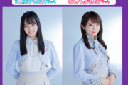 【乃木坂46】秋元真夏×大園桃子×佐藤璃果 来週『らじらー！サンデー』登場！ゲストMCはジャンポケ斉藤