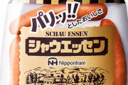 日本ハム←この企業のイメージ