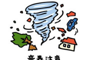 【動画】中国の竜巻、レベチｗｗｗｗｗｗｗｗｗｗｗｗｗｗ