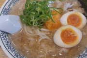 丸源ラーメンとかいうおいしいラーメン屋さんで知ってること