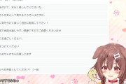 Vtuber ころねがホロ社員からのアンケートで「船長とこれからも仲良くしてください！（一味」って言われてから、2日後にころねとマリン突発APEXコラボ、（一味とやらは権力者か？？？