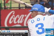 土井正博(80)「もう一度西武の優勝が見たい。一生懸命に生きる」