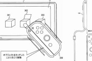 Joy-Conに装着するタッチペンアタッチメントの特許が公開