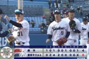 【ヤクルト対楽天オープン戦】ヤクルトが８－４で楽天に勝利！西浦が決勝満塁弾！山田にも一発！小川が６回途中３失点　楽天涌井は４回途中８失点ＫＯ