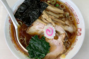 【朗報】こういうのでいいんだよ系ラーメン、ようやく一位が決定ｗｗ