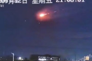 中国軍がUFOをミサイルで撃墜？…SNSに投稿された動画が話題に！