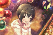 【デレステ】クリスマス限定SSR小日向美穂を求めてリミット150連として回した結果