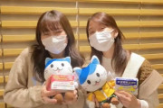 しおりん『…しってるし』あーりん『ふふふ』“動画公開” 太田胃にゃん、恒例のメッセージムービー公開！