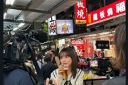 【乃木坂46】与田祐希、台湾でCM撮影目撃情報
