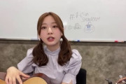 【日向坂46】富田鈴花、ギター弾き語りで1期生・3期生曲を披露！ギターの上達ぶりに感動！！！！！！！