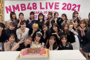 【吉報】元NMB48三秋里歩(27歳)さん、第１子妊娠！